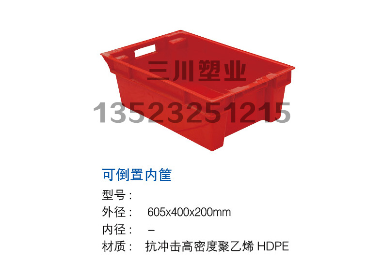可倒置内筐