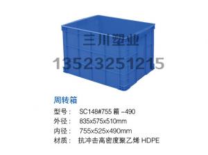 周转箱