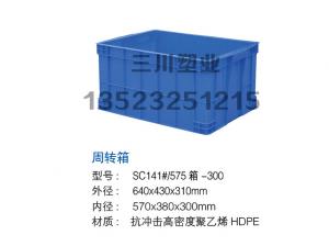周转箱