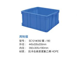周转箱