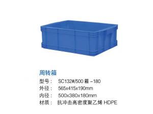 周转箱