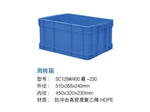 周转箱