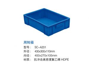 周转箱