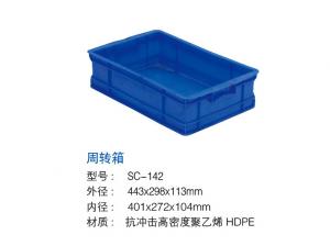 周转箱