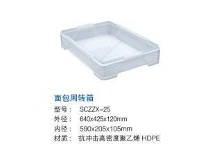 面包周转箱